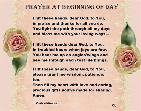 prayer of the day
